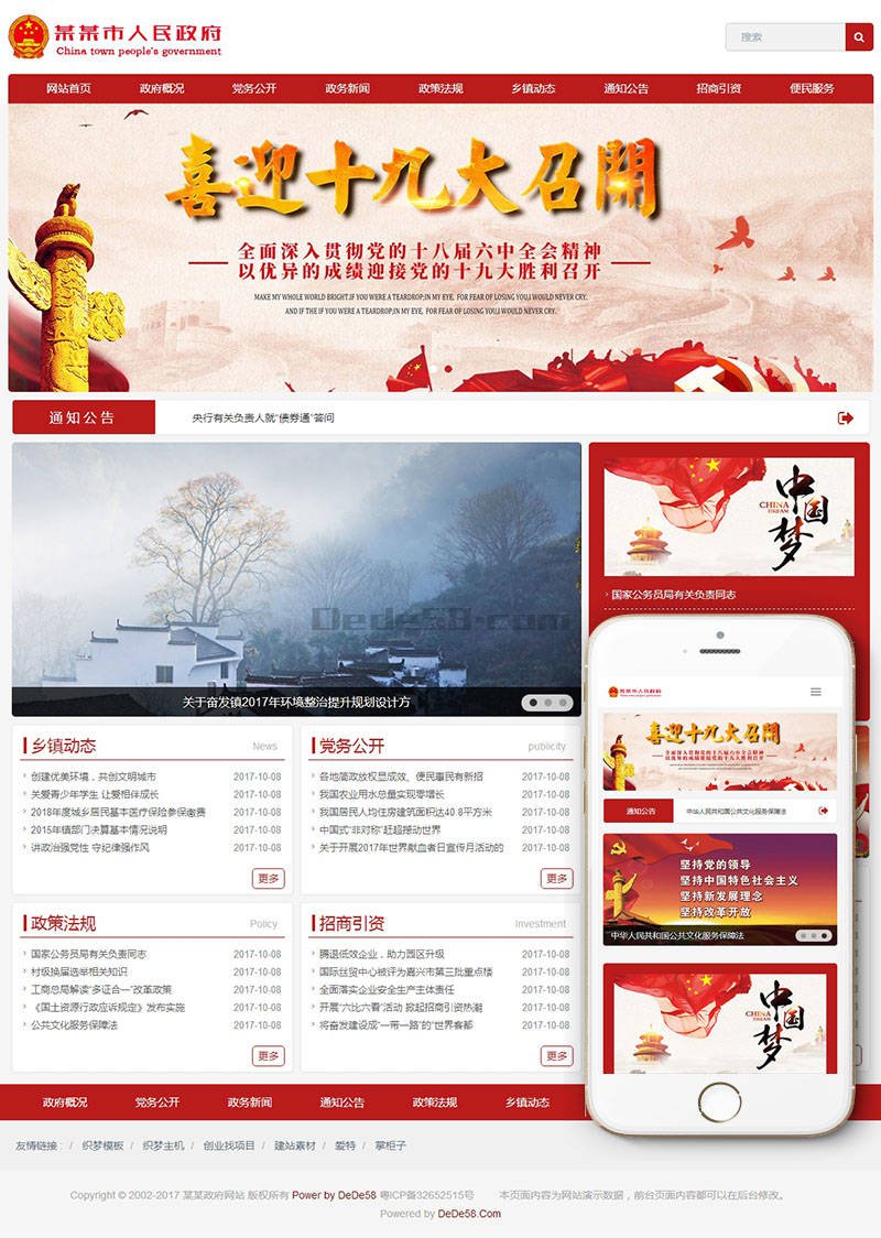 开云手机(图1)